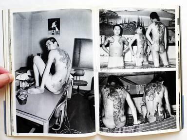Sample page 12 for book  Seiji Kurata – FLASH UP Street Photo Random Tokyo 1975 - 1979 倉田精二