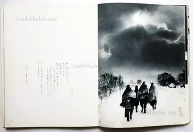 Sample page 10 for book "Ichiro Kojima – Ichiro Kojima - Tsugaru (津軽 詩・文・写真集 小島郎 石坂洋次郎) " Sample page 10 for book "Ichiro Kojima – Ichiro Kojima - Tsugaru (津軽 詩・文・写真集 小島郎 石坂洋次郎) "