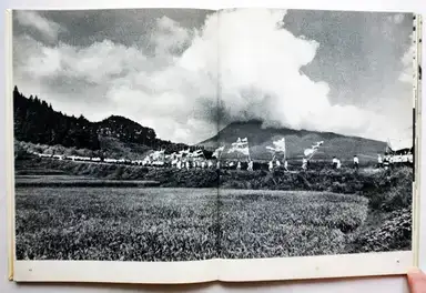 Sample page 7 for book "Ichiro Kojima – Ichiro Kojima - Tsugaru (津軽 詩・文・写真集 小島郎 石坂洋次郎) " Sample page 7 for book "Ichiro Kojima – Ichiro Kojima - Tsugaru (津軽 詩・文・写真集 小島郎 石坂洋次郎) "