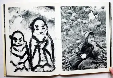 Sample page 4 for book "Ichiro Kojima – Ichiro Kojima - Tsugaru (津軽 詩・文・写真集 小島郎 石坂洋次郎) " Sample page 4 for book "Ichiro Kojima – Ichiro Kojima - Tsugaru (津軽 詩・文・写真集 小島郎 石坂洋次郎) "