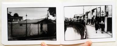 Sample page 7 for book  Junku Nishimura – Unlike Memories