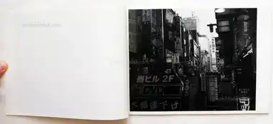 Sample page 8 for book "Sugiura, Atsushi – Atsushi Sugiura - Winter Light of Fantasy" Sample page 8 for book "Sugiura, Atsushi – Atsushi Sugiura - Winter Light of Fantasy"