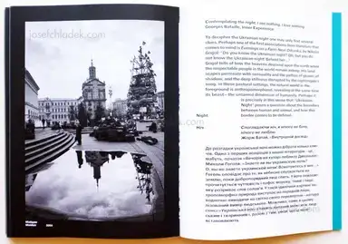 Sample page 1 for book "Zownir, Miron / Mishchenko, Kateryna – Kateryna Mishchenko & Miron Zownir - Ukrainian Night" Sample page 1 for book "Zownir, Miron / Mishchenko, Kateryna – Kateryna Mishchenko & Miron Zownir - Ukrainian Night"