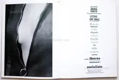 Sample page 15 for book "Attali, Marc & Delfau, Jacques – Marc Attali & Jacques Delfau - Les érotiques du regard" Sample page 15 for book "Attali, Marc & Delfau, Jacques – Marc Attali & Jacques Delfau - Les érotiques du regard"