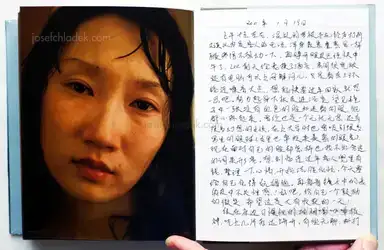 Sample page 1 for book "Yong, Xu – Xu Yong - This Face (徐勇《這張臉》)" Sample page 1 for book "Yong, Xu – Xu Yong - This Face (徐勇《這張臉》)"