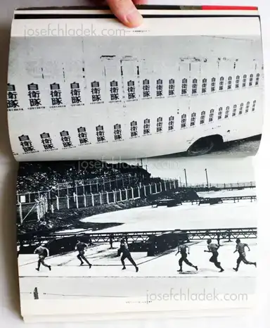 Sample page 20 for book "Nagahama, Osamu – Osamu Nagahama - The Island of Long Hot Nights (あつく長い夜の島 長浜治沖縄写真集)" Sample page 20 for book "Nagahama, Osamu – Osamu Nagahama - The Island of Long Hot Nights (あつく長い夜の島 長浜治沖縄写真集)"