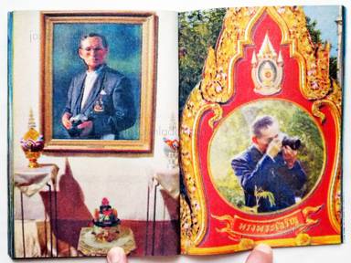 Sample page 5 for book "Champassak, Tiane Doan na – Tiane Doan na Champassak - The King of Photography" Sample page 5 for book "Champassak, Tiane Doan na – Tiane Doan na Champassak - The King of Photography"