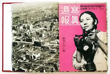 Sample page 19 for book "Obara, Kazuma – KazumaObara - Silent Histories" Sample page 19 for book "Obara, Kazuma – KazumaObara - Silent Histories"