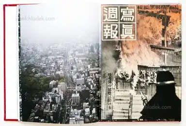 Sample page 11 for book "Obara, Kazuma – KazumaObara - Silent Histories" Sample page 11 for book "Obara, Kazuma – KazumaObara - Silent Histories"