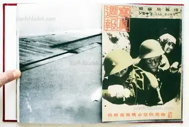 Sample page 3 for book "Obara, Kazuma – KazumaObara - Silent Histories" Sample page 3 for book "Obara, Kazuma – KazumaObara - Silent Histories"