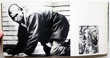 Sample page 22 for book "Moriyama, Daido – Daido Moriyama - Japan: A Photo Theater (Nippon Gekijō Shashinchō, 森山大道 にっぽん劇場写真帖) " Sample page 22 for book "Moriyama, Daido – Daido Moriyama - Japan: A Photo Theater (Nippon Gekijō Shashinchō, 森山大道 にっぽん劇場写真帖) "
