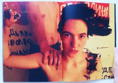 Sample page 2 for book "Mukhin, Igor – Igor Mukhin - MOSCOW_2. La Boheme" Sample page 2 for book "Mukhin, Igor – Igor Mukhin - MOSCOW_2. La Boheme"