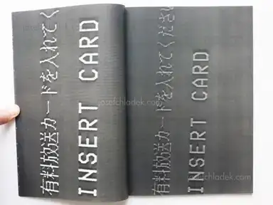 Sample page 7 for book "Kitagawa, Koji – Koji Kitagawa - Popular" Sample page 7 for book "Kitagawa, Koji – Koji Kitagawa - Popular"