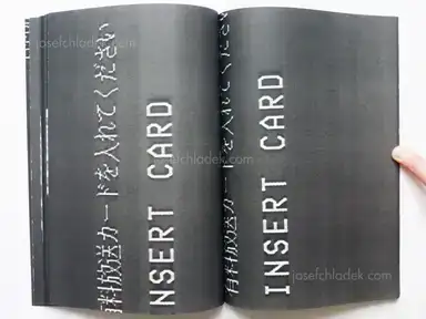 Sample page 2 for book "Kitagawa, Koji – Koji Kitagawa - Popular" Sample page 2 for book "Kitagawa, Koji – Koji Kitagawa - Popular"
