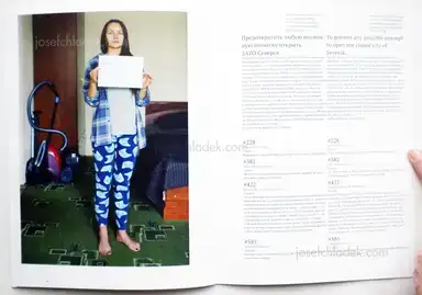 Sample page 2 for book "Novikov, Sergey – Sergey Novikov - ZATO" Sample page 2 for book "Novikov, Sergey – Sergey Novikov - ZATO"