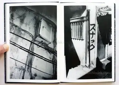 Sample page 11 for book "Fujita, Susumu – Susumu Fujita - Silver Eye 銀の眼" Sample page 11 for book "Fujita, Susumu – Susumu Fujita - Silver Eye 銀の眼"