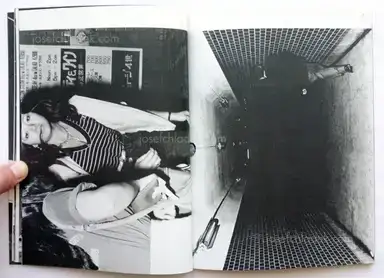 Sample page 10 for book "Fujita, Susumu – Susumu Fujita - 1980 Roppongi Soul Embassy" Sample page 10 for book "Fujita, Susumu – Susumu Fujita - 1980 Roppongi Soul Embassy"