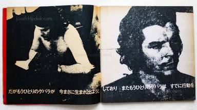 Sample page 2 for book  Buenos no Hi (The light of Buenos) – Guevara Shashinshu / Che (ゲバラ写真集 チェ ブエノスの灯 編 年現代書館発行)