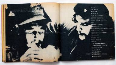 Sample page 7 for book  Buenos no Hi (The light of Buenos) – Guevara Shashinshu / Che (ゲバラ写真集 チェ ブエノスの灯 編 年現代書館発行)