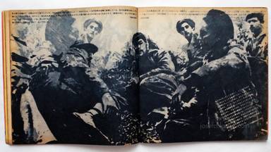 Sample page 9 for book  Buenos no Hi (The light of Buenos) – Guevara Shashinshu / Che (ゲバラ写真集 チェ ブエノスの灯 編 年現代書館発行)