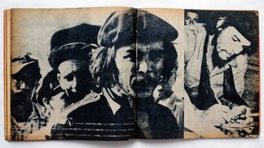 Sample page 11 for book  Buenos no Hi (The light of Buenos) – Guevara Shashinshu / Che (ゲバラ写真集 チェ ブエノスの灯 編 年現代書館発行)