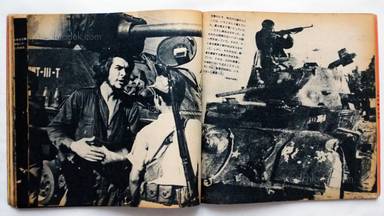 Sample page 14 for book  Buenos no Hi (The light of Buenos) – Guevara Shashinshu / Che (ゲバラ写真集 チェ ブエノスの灯 編 年現代書館発行)
