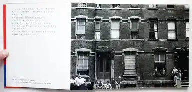 Sample page 17 for book "Yoshida, Ruiko – Ruiko Yoshida - Harlem : Black Angels (写真集 ハーレム)" Sample page 17 for book "Yoshida, Ruiko – Ruiko Yoshida - Harlem : Black Angels (写真集 ハーレム)"