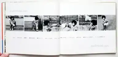 Sample page 13 for book "Yoshida, Ruiko – Ruiko Yoshida - Harlem : Black Angels (写真集 ハーレム)" Sample page 13 for book "Yoshida, Ruiko – Ruiko Yoshida - Harlem : Black Angels (写真集 ハーレム)"