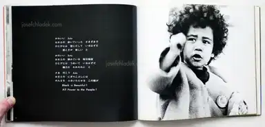 Sample page 7 for book "Yoshida, Ruiko – Ruiko Yoshida - Harlem : Black Angels (写真集 ハーレム)" Sample page 7 for book "Yoshida, Ruiko – Ruiko Yoshida - Harlem : Black Angels (写真集 ハーレム)"