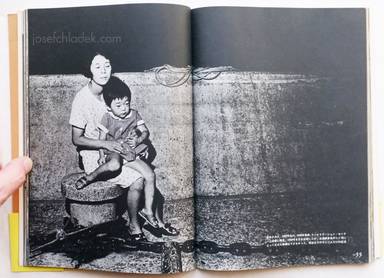 Sample page 7 for book  Shisei Kuwabara – Minamata Disease 1960-1970 (桑原 史成 写真記録 水俣病 1960–1970)
