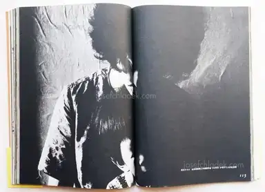 Sample page 8 for book "Kuwabara, Shisei – Shisei Kuwabara - Minamata Disease 1960-1970 (桑原 史成 写真記録 水俣病 1960–1970)" Sample page 8 for book "Kuwabara, Shisei – Shisei Kuwabara - Minamata Disease 1960-1970 (桑原 史成 写真記録 水俣病 1960–1970)"