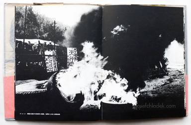 Sample page 14 for book  Tadao Mitome – Sanrizuka - Moeru Hokuso daichi / Document 1966-1971 (三留 理男 三里塚 -燃える北総台地)