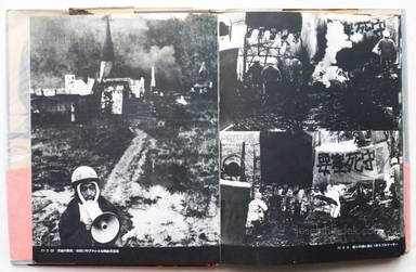 Sample page 16 for book  Tadao Mitome – Sanrizuka - Moeru Hokuso daichi / Document 1966-1971 (三留 理男 三里塚 -燃える北総台地)