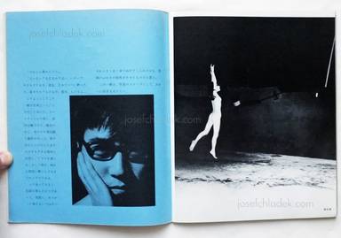 Sample page 5 for book  Nobuyuki Wakabayashi – Oh! Girls Jumping Out - Ah, Tobidashita Onnatachi (アッとびだした女たち  若林のぶゆき)