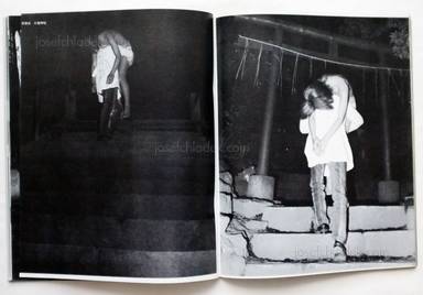 Sample page 11 for book  Nobuyuki Wakabayashi – Oh! Girls Jumping Out - Ah, Tobidashita Onnatachi (アッとびだした女たち  若林のぶゆき)