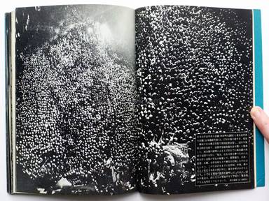 Sample page 1 for book "Various – Various - 10.21 to ha Nanika / What is 10.21? /「10.21とは何か」を出版する会 | 10.21とは何か" Sample page 1 for book "Various – Various - 10.21 to ha Nanika / What is 10.21? /「10.21とは何か」を出版する会 | 10.21とは何か"