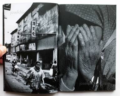 Sample page 15 for book "Nakai, Hiroyasu – Hiroyasu Nakai - Inner-North (中居裕恭)" Sample page 15 for book "Nakai, Hiroyasu – Hiroyasu Nakai - Inner-North (中居裕恭)"