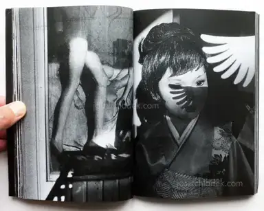 Sample page 9 for book "Nakai, Hiroyasu – Hiroyasu Nakai - Inner-North (中居裕恭)" Sample page 9 for book "Nakai, Hiroyasu – Hiroyasu Nakai - Inner-North (中居裕恭)"