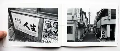 Sample page 9 for book "Onaka, Koji – Koji Onaka - Nogata" Sample page 9 for book "Onaka, Koji – Koji Onaka - Nogata"