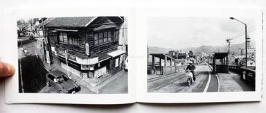 Sample page 6 for book  Koji Onaka – Nogata