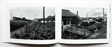 Sample page 5 for book "Onaka, Koji – Koji Onaka - Nogata" Sample page 5 for book "Onaka, Koji – Koji Onaka - Nogata"