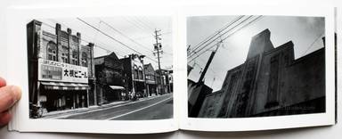 Sample page 7 for book "Onaka, Koji – Koji Onaka - Outtakes" Sample page 7 for book "Onaka, Koji – Koji Onaka - Outtakes"