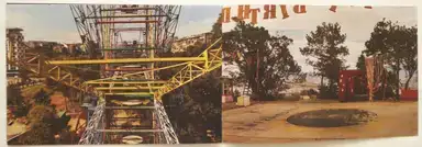 Sample page 1 for book "Onaka, Koji – Koji Onaka - Georgia" Sample page 1 for book "Onaka, Koji – Koji Onaka - Georgia"