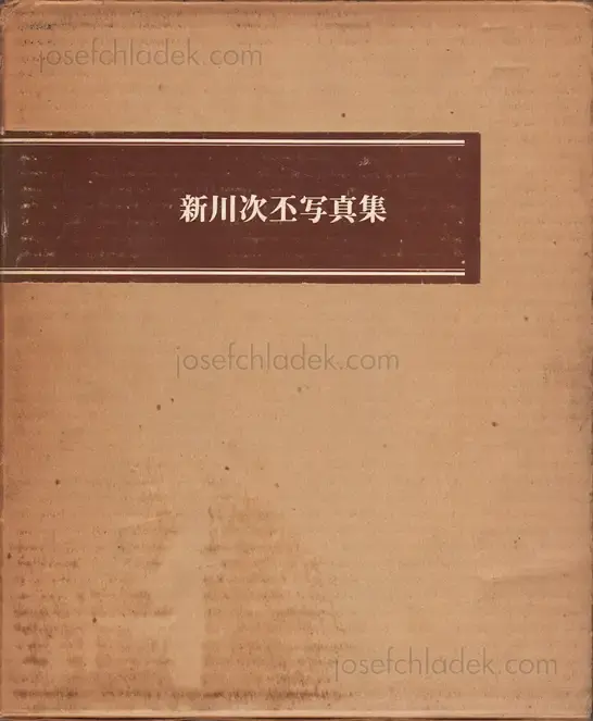 Cover of Tsuguhi Shinkawa - shashinshū - (新川次丕 写真集)