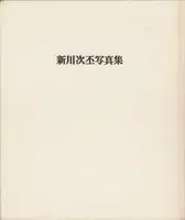 Book front