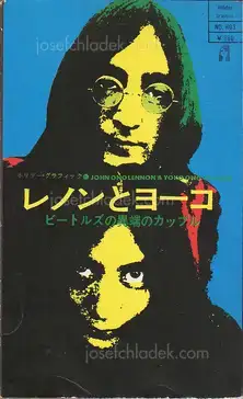 Cover of Terasaki Hisahi (ed.) - Lennon to Yoko (John Ono Lennon and Yoko Ono Lennon) (レノンとヨーコ -ビートルズの異端のカップル)