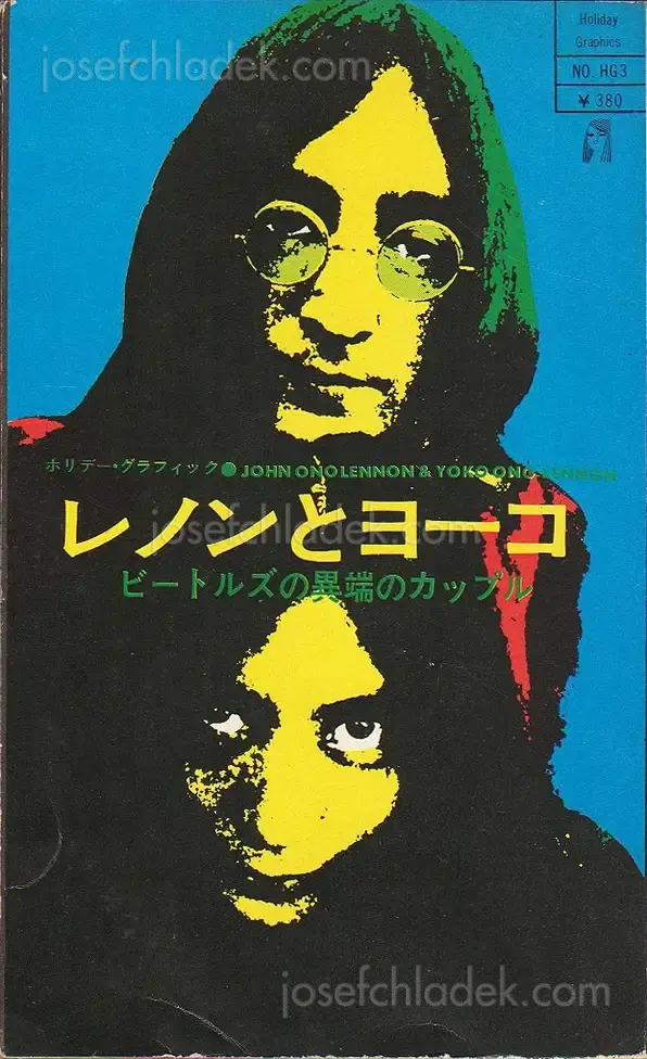 Cover of Terasaki Hisahi (ed.) - Lennon to Yoko (John Ono Lennon and Yoko Ono Lennon) (レノンとヨーコ -ビートルズの異端のカップル)