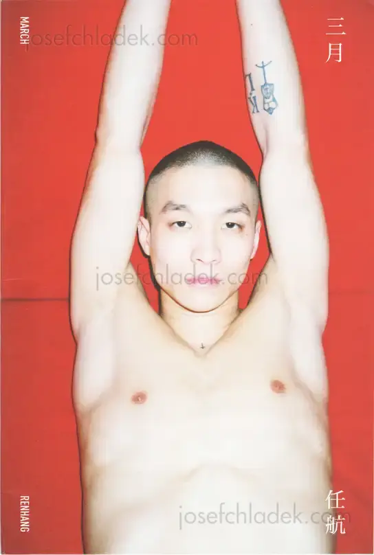 Cover of Ren Hang - March