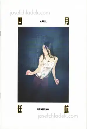 Cover of Ren Hang - April