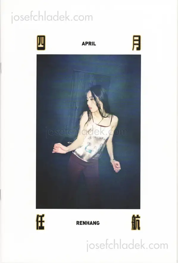 Cover of Ren Hang - April